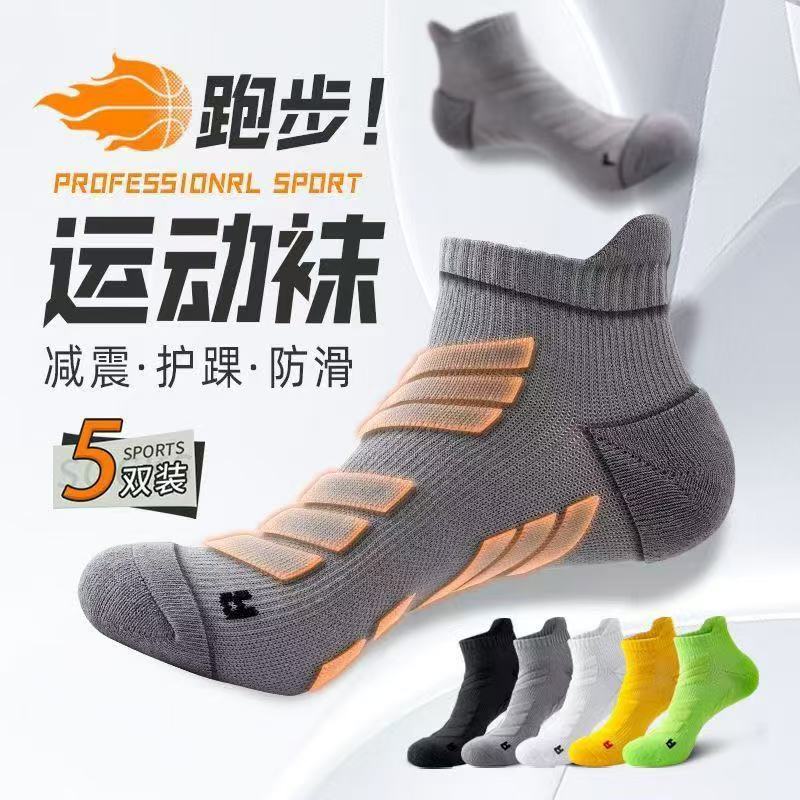 5 Pairs Men Large Size 39-45 A - Ankle Brace Sock review and price